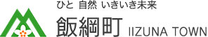 飯綱町ロゴ